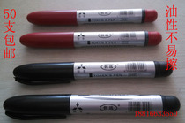 Oily marker pen logistics pen courier pen box head pen signature pen hook line pen CD-ROM pen