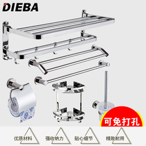 DIEBA 304 stainless steel towel rack folding toilet rack bathroom bathroom bathroom hardware pendant set