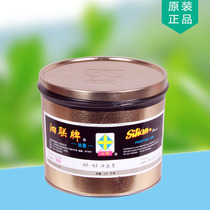 Sixian 05-93 diluting agent 2 5kg cans Printing Auxiliary Agent diluting auxiliary limited time special promotion