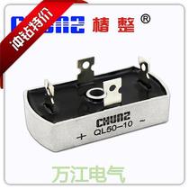 Tsubaki QL50-10 single-phase bridge rectifier High-power rectifier bridge stack radiator QL5010