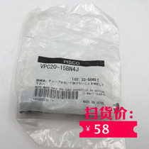 PISCO VPC20-15BN4J