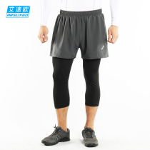 Aisuo ARSUXEO running sports Capri pants mens summer breathable quick-drying fitness pants fake two pieces