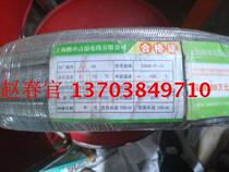 Explosion-proof type 220V flame retardant electric heating belt reinforced electric heating belt Shielded heating belt 12MM