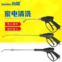 Longer high-pressure fan-shaped elbow car washing water gun full copper nozzle cleaning air conditioning gun head car brush water gun