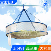 Clothes drying net Knitted cashmere sweater sweater drying basket single double thickened large windproof clothes rack basket net pocket