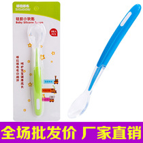 Baby spoon Baby silicone soft spoon Newborn auxiliary food spoon Childrens soft head eating and feeding water small spoon feeding spoon