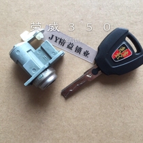 Roewe 350 left door lock core Roewe lock core