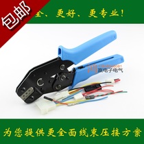 DuPont 2 54 4 8 3 96 2510 Plug spring cold pressure terminal wire joint press wire crimping pliers SN28B