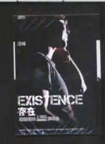 Wang Feng existence super tour Shanghai station concert star alien genuine new do not disassemble DVD9 super low price