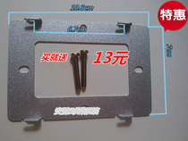 Guanlin AH1-F3V indoor extension AH3-F3VC video intercom hanging board Telephone doorbell bracket base hanging board