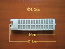 Suitable for the Rongaffair Da washing machine filter screen XQB52-993GXQB52-996GXQB52-996GE