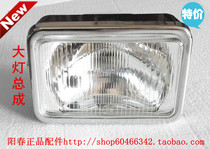  Motorcycle headlight assembly CG125 ZJ125 Wuyang Honda headlight HAPPINESS 125 headlight