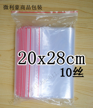 PE clip chain self-proclaimed bag Bag Plastic Bag 9 Number of self-proclaimed bag thickened 10 silk 20X28cm 100