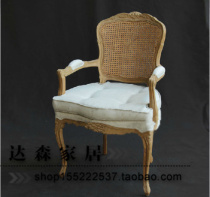 Export French solid wood furniture French country American European style country oak natural rattan back dining chair sofa chair