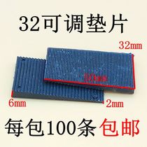  Adjustable glass gasket Plastic steel broken bridge Aluminum alloy heat insulation doors and windows Tempered glass gasket Door and window gasket accessories