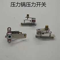 Jiuyang Voltage Power Pan Accessories Pressure Switch 50YS23 50YS23 YS19 YS19 50YL1 50YS15 YS10 YS10