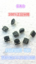TTC imported ultra-thin micro switch with light touch on both feet 6*6*3 5 Mouse Button Logitech Mouse Switch