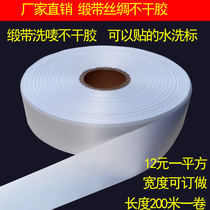  Very sticky blank label material Silk glossy washable label ribbon self-adhesive self-adhesive tape can be printed on behalf of