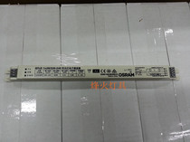 Oselang T5 electronic ballast QTZ5 14W 21W 28W 28W drag one-tow electronic ballast