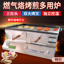  Hamburger stove pancake stove egg filling cake stove fire stove commercial donkey meat fire stove fire stove