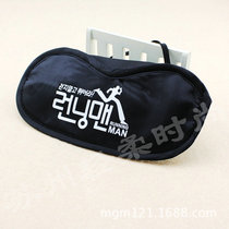 Running man LOGO sign blindfold on the eye.