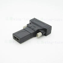 Yunteng HDMI female turn DVI 24 5 male adapter a female turn DVI24 5 360 degree rotation