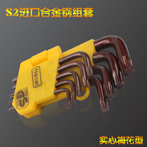 Necal 9-piece Star Set Hex Key S2 Alloy steel Solid plum-shaped hex wrench set