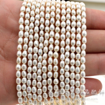 3-4MM white pearl powder rice beads loose beads long chain DIY jewelry accessories natural semi-finished bracelet material hand made