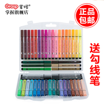 Master 36 Color Watercolor Pen Large Capacity Triangle Grip Pole Washable 24 Color Children Watercolor Pen Suit Paintbrush
