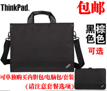 Lenovo Thinkpad X1 notebook shoulder IBM computer bag 14 inch independent guilt bag 0B95757 men and women portable briefcase business book Ultrabook home