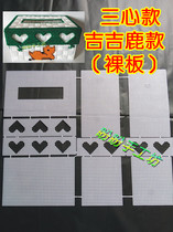 Solid embroidered paper towel box material Cross embroidered plastic mesh sheet mesh embroidered plate Three heart gigi deer