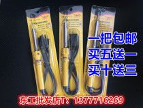 Donggong long life electric soldering iron constant temperature longevity electric welding pen welding external thermal repair 30W 40W 60W