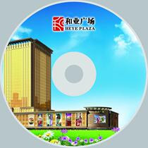 Disc Packaging Optical Gel Print Optical Disc Silk-print Optical Disc Pressed copy Optical disc Design Print