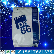 Nylon PA66 plastic raw material American Shuo Nuo 21SPC injection molding grade good flow high toughness PA66 particles