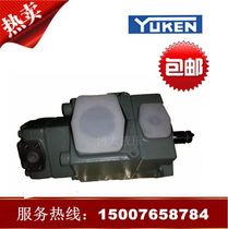 YUKEN oil research double PV2R12 PV2R13 PV2R14 PV2R23 PV2R24 PV2R34 oil pump