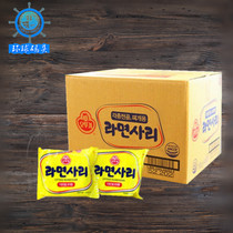 South Korea imported tumbler ramen instant noodles Oskis Korean troops hot pot ramen cakes