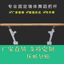 Dance room Dance pole Wall-mounted household adult children mobile dance pole Press leg pole practice dance pull dry