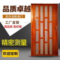 Aluminum alloy push-pull folding door custom toilet telescopic kitchen gas open door lock balcony living room moving door