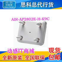CISCO AIR-AP2802E-H-K9 K9C Cisco Enterprise Wireless AP Dual Frequency Gigabit New Original