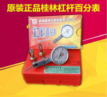 Guilin Leverage Table 0-0 8mm Precision 0 01 Leverage Indicator Table Leverage Table Percentage Table