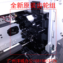 Original new Minolta 195 206 235 7719 Aurora 199 219 239 208 Main motor gear