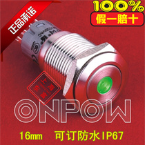 Red Wave Button 16mm metal with lamp self-reset button LAS2GQF-11D 24v12v220v self-lock Z switch