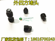 Oil plug hydraulic black iron choke plug Choke Plug Outer Tetragonal Choke Plug ZG1 8 1
