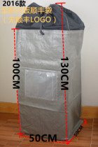 Reinforced oversized moving bags students graduated from school packed luggage can be sent to Shunfeng Express company woven bags