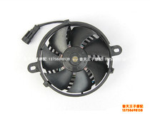 Suitable for Silver Blade BJ250T-8 Cooling Fan Assembly Water Tank Fan Radiator Fan