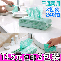 Disposable kitchen non-woven washing dishes paper towel wipe table cloth water absorption without hair loss wipe
