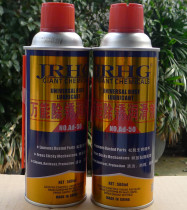 AD50 AD50 AD-50 rust remover to rust and rust hearty rust lubricant lubricants