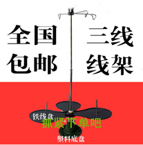 Type lock edge machine wire frame lock edge machine Three-wire home bag sewing machine Sideline machine Three-wire pass matching line shelf