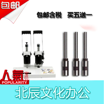 Goode GD-402-2 GD-420 financial voucher binding machine hollow drill bit punching needle cutter head