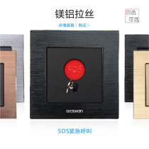 Black brushed 86 type manual alarm fire call switch aluminum magnesium alloy emergency button SOS distress switch
